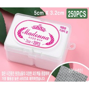 마돈나 파마지 속눈썹 재료 펌지 대용량 250pcs (3시전 당일출고) 사은품증정