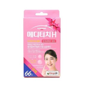 일동 메디터치H 썬 프로텍션 돗트 66매입 스팟 패치