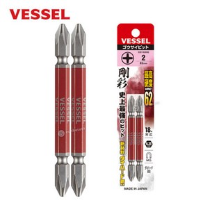 VESSEL 베셀 양두비트 GS142082 (+2X82mm) 2개입 양용비트 (다이하드강) 고사이비트