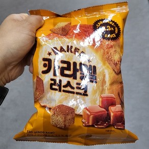 한영식품 카라멜 러스크 130g