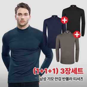 [BFL] (1+1+1) (총 세 장 !!!) 남성 기모 반폴라 티셔츠_겨울 체온사수 히팅 기모 터틀넥 하프넥 반목 티셔츠