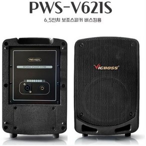 큐사운드 [음향] 빅보스 VICBOSS V600SPK 6인치 150W출력 보조스피커(V600SPK)