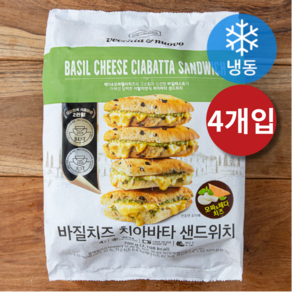 (신세계 푸드 냉동) 베키아에누보 바질치즈 치아바타 샌드위치 780g 바질 페스토 치즈 블랙올리브 샌드위치 브런치카페메뉴 전자레인지 에어프라이 간편 간식 야식, 1세트