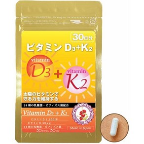 서플리먼트 コザまーけっと 코자마케트 비타민 D3＋K2 30립입약 1개월분 비타민 D3를 30MCG B09RWNRG52, 1개, 30정