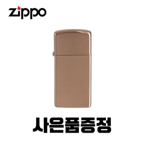 ZIPPO 지포 슬림 로즈 골드 라이터 Rose Gold R2551