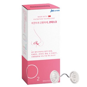 중외제약 코마스크 10개입 중형 여성 3M FDA 마스크 먼지차단마스크 콧구멍 코필터