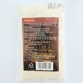 인도네시아 냉동 땜뻬 템페 히쁘로 tempe woldfood, 1개, 200g