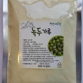 그린내추럴 국산 (생)녹두가루 300g