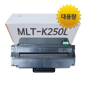 그래토너 삼성 MLT-K250L 대용량 호환토너 SL-M2893FW M2843DW M2630 M2680FN