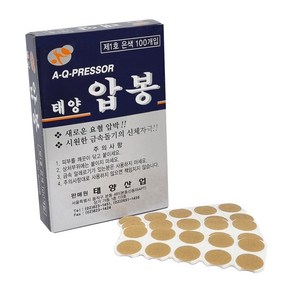 태양 압봉 1호 은색 100개 1박스 (압봉/압침/지압구/지압침), 1개