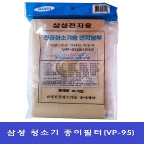 삼성청소기 먼지필터 VC513 VC516 VC520 VC525 VC530 VC533, 지금바로구매하세요, 1개