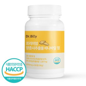 닥터빌리 프리미엄 양춘사 추출물 바나바잎 정 600mg HACCP 해썹 인증, 1개, 60정