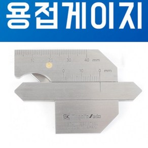 40mm 일본정품 에스케이 용접게이지 WG-1 용접측정자 용접각도게이지 SK 용접자 WG1 용접각도자 SK WELDING GAUGE