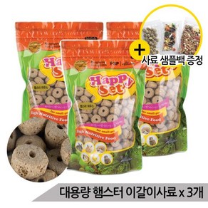 대용량 익스트루젼 마우스 310g x 3개 햄스터 기니피그 이갈이