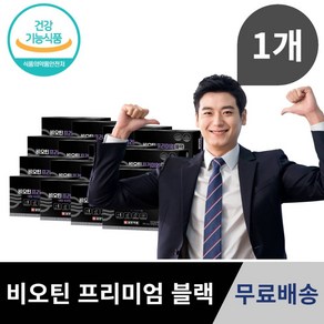 남성갱년기영양제 엄마영양제 바이오틴 비오틴맥주효모 건조효모비오틴 머리카락 모발건강 흰머리 검정콩 아연 필수아미노산 먹기편한 건강기능식품 미국영양제 건강선물 갱년기, 1개, 60정