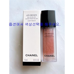 샤넬 레 베쥬 오드 블러셔 15ml (색상선택), 1개, Wam Pink