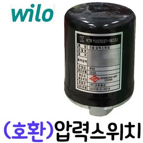 YsTools 한일펌프 윌로 압력스위치 개폐기 가압 KPS-22 포인트 펌프