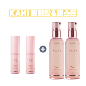 [가히] 멀티밤9g 2개+미스트앰플120ml 2개 콜라겐미스트 김고은 바르는 뷰티가히, 240g, 1개