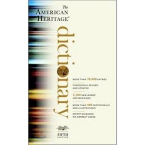 (영문도서) The Ameican Heitage Dictionay, Dell Pub Co