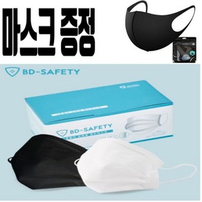 BD-SAFETY (주)보따리 3중필터 일회용 밴드마스크 (화이트)