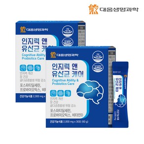 대웅생명과학 인지력&유산균 케어 포스파티딜세린 3중기능성, 2개, 60g