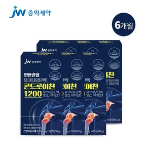 중외제약 편한관절 뮤코다당 단백 콘드로이친 1200 / 관절+연골+뼈건강을 한번에! [6개월] 유니바이오