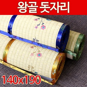 자수 왕골자리 2인용 140x190cm (관석 돗자리 제사자리 여름자리 거실용 왕골매트 화문석)