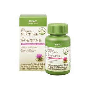 GNC 유기농 밀크씨슬 실리마린 1병 60정 30일분, 1개