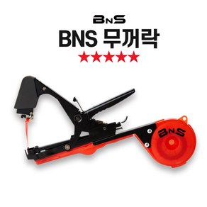[ MJ-Item ] BNS 무꺼락 원예용 결속기 가지유인 나무유인 꽃대 고추대 지지대 자동결속기 텃밭 농작물 작물고정 과수자재 닻밴드 가지묶는끈 줄기끈, 1개