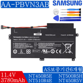 SAMSUNG 삼성 노트북 AA-PBVN3AB BA43-000358A 호환용 NT370R5E NT500R5K NT450R5E (배터리 모델명으로 구매하기) G