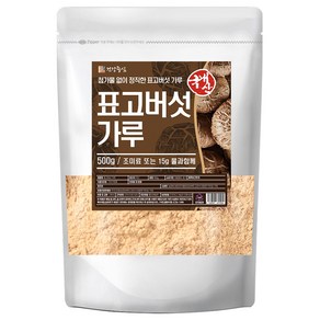 건강중심 국산 표고버섯 분말, 500g, 2개