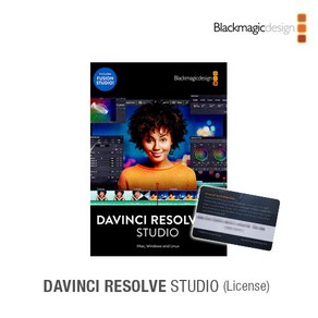 블랙매직 DaVinci Resolve Studio 라이센스 키 타입, 1개