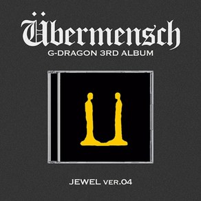 지드래곤 G-DRAGON - 3RD ALBUM [Ubemensch] JEWEL ve.04 특전포함