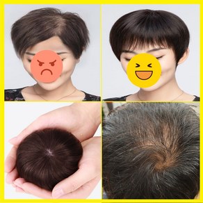 랜덤마트 리얼스킨 인모 여자 정수리 부분가발 여성 정수리가발, 가모 라이트브라운15cm, 1개