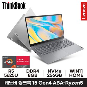 *R7 무상 업그레이드* 레노버 씽크북 15 Gen4 ABA R5 사무용 비지니스 노트북, 씽크북 15 Gen4 ABA Ryzen5, WIN11 Home, 8GB, 256GB, 그레이