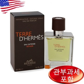 에르메스 떼르 데르메스 오 인텐스 베티버 50ml 남성, 1개