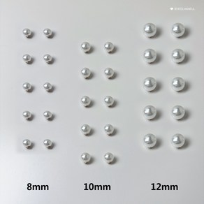 별하늘 모조 진주 구멍작은타입 귀걸이 뒷마개