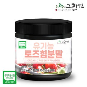 유기농 로즈힙 분말 200g 로즈힙열매, 1개