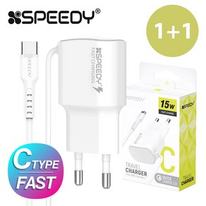 1+1 퀵차지 QC 3.0 군인 군대 C타입 케이블 일체형 고속 충전기, SPE-N12PDCP15, 2개