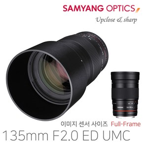 정품 삼양 135mm F2.0 ED UMC 캐논 니콘 소니 FE (MF/풀프레임/망원 렌즈), 소니 FE (미러리스용)