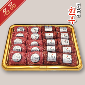 CNJ푸드 명품 한우 떡갈비 언양식불고기 혼합구성 단품, 20개, 200g