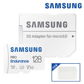 삼성전자 MICRO SD 카드 프로 엔듀런스 블랙박스 외장 TF 메모리 128기가 + 케이스, 128GB, 1개