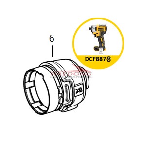 주문건 디월트 DCF887용 부품 6번 N236639 노즈 SA KR 01타입, 1개