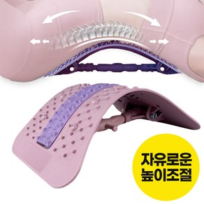 휴남텍 업그레이드형 허리스트레칭 기구 등지압패드 운동기구