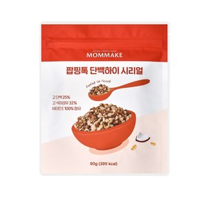 맘메이크 팝핑톡 단백하이 시리얼 90g, 1개