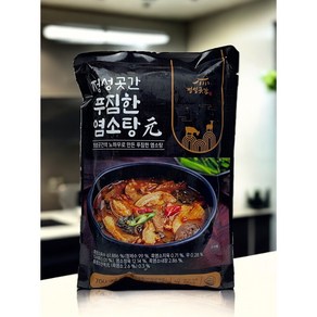 정성곳간 강순의 푸짐한 염소탕 4팩(700g/팩)