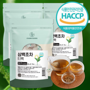 서우 HACCP 식약청 인증 국내산 건조 삼백초 차 티백 청가물없이 100% 원물, 3개, 60g, 50개입