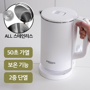 스테인리스 가벼운 무선 전기포트 초고속가열, KRK-D2300WH