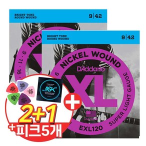 [2+1] 다다리오 DAddario 일렉줄 EXL120 (009-042) 일렉기타줄 2개이상 구매시 사은품 일반기타줄1세트 더