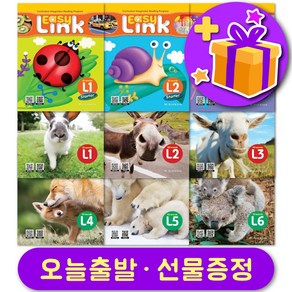 이지 링크 Easy Link 스타터 1 2 3 4 5 6 레벨 선택 구매 + 선물 증정